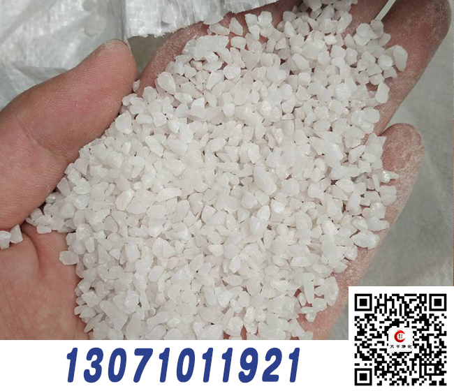 污水處理專用石英砂濾料