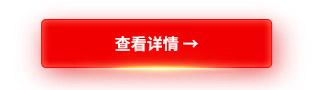 查看更多產品